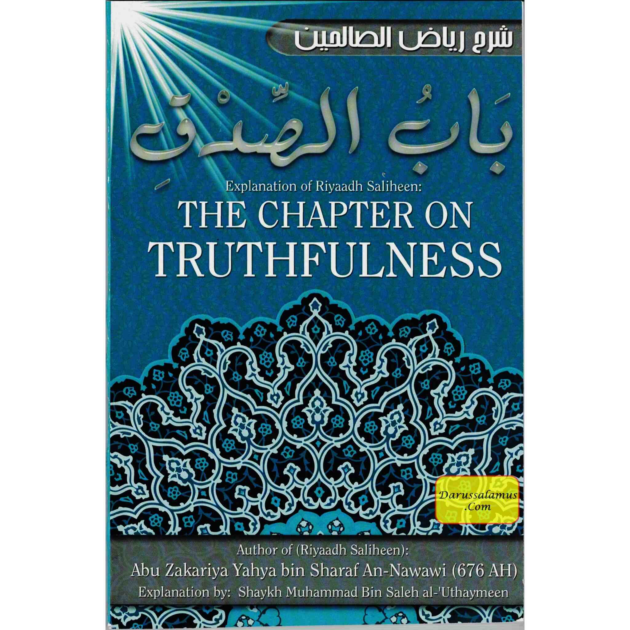 Explanation of Riyaadh Saliheen: The Chapter on Truthfulness By Abu Zakariya Yahya Bin Sharaf An-Nawawi、mySite、topwebapps