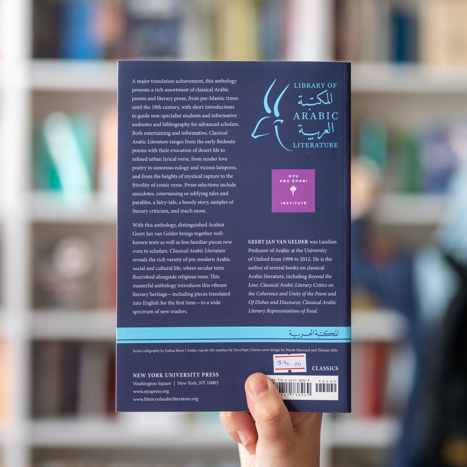 Classical Arabic Literature: A Library of Arabic Literature Anthology、mySite、topwebapps