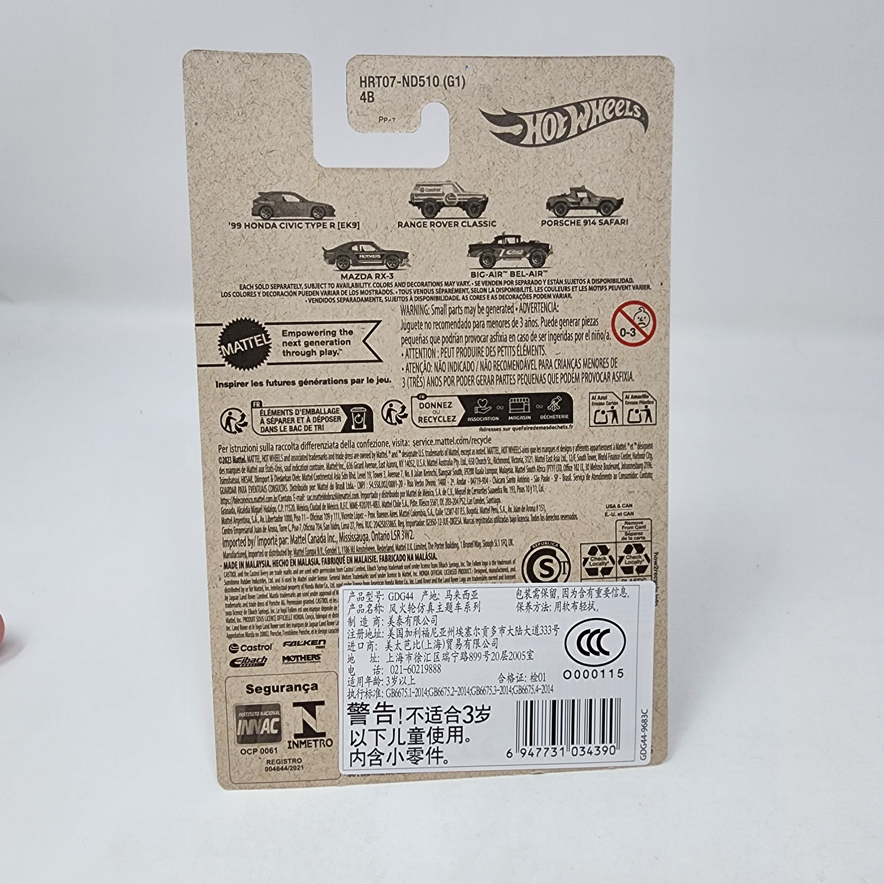 Mazda RX-3 #4/5 * Hot Wheels Store Exclusive Speed Graphics、mySite、hgirdovlk