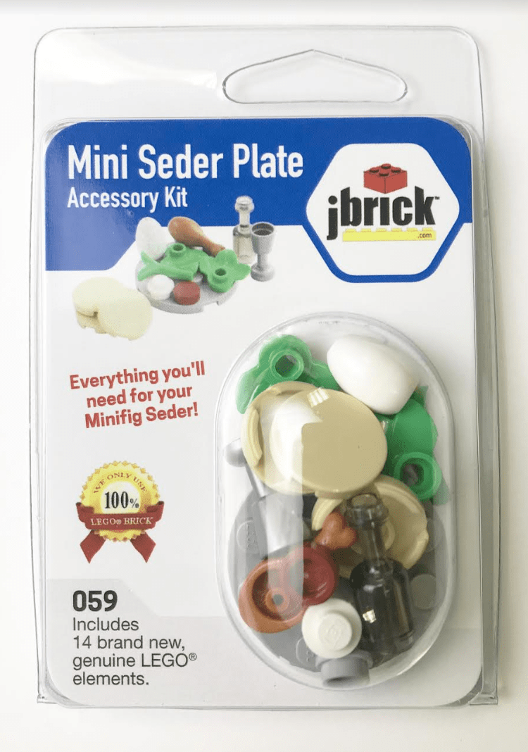 Mini Seder Plate Made with Lego® Bricks、mySite、topwebapps