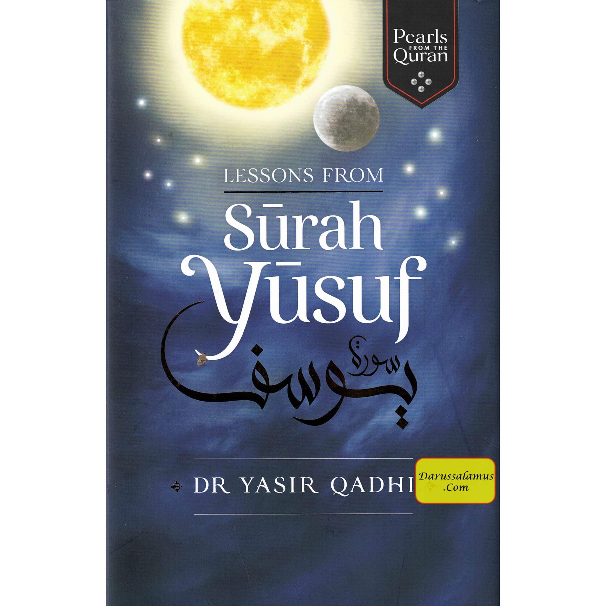 Lessons From Surah Yusuf (Pearls from the Qur'an) By Yasir Qadhi (Hardcover)、mySite、topwebapps