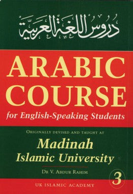 Arabic Course for English Speaking Student Vol.3、mySite、topwebapps