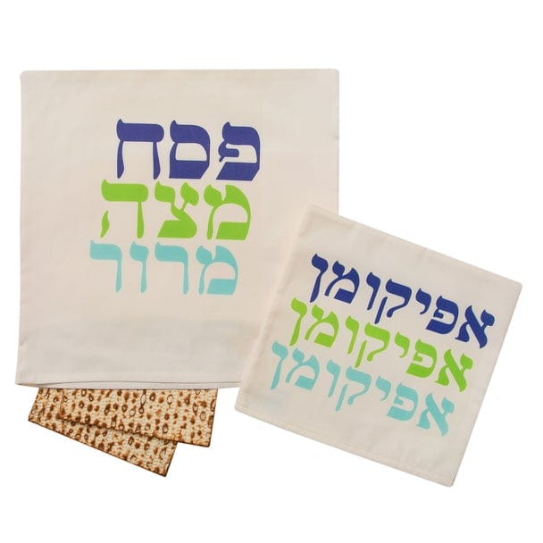 Green and Blue Spring Afikomen and Matzah Cover Set、mySite、topwebapps