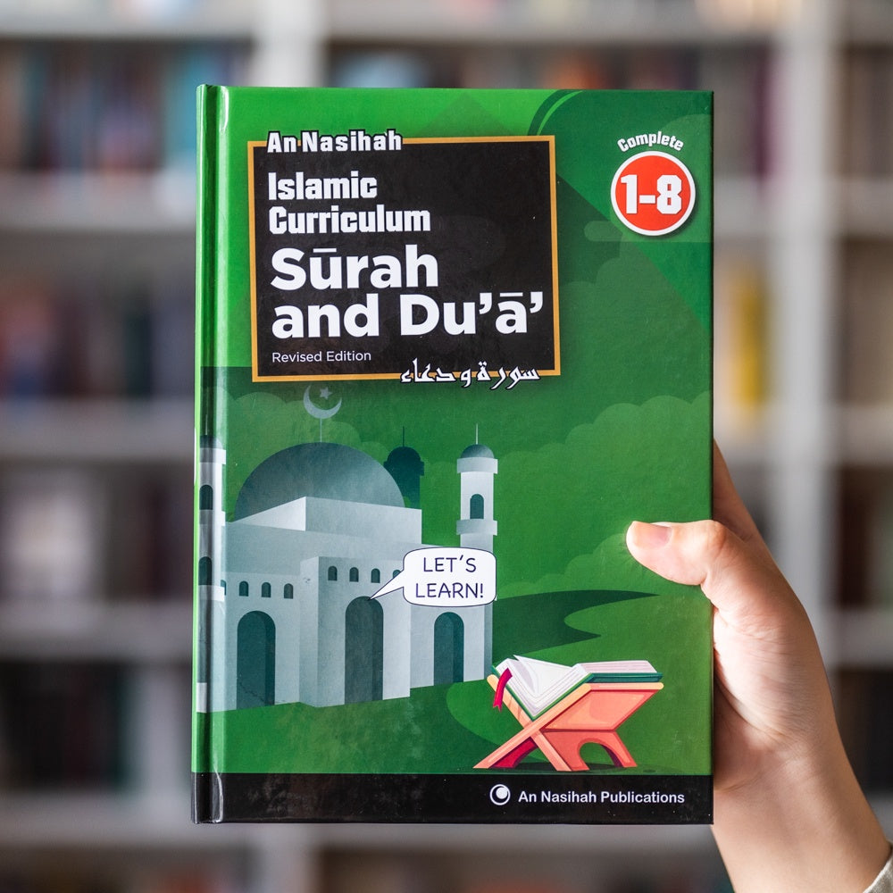 Surah and Du'a: Islamic Curriculum、mySite、topwebapps