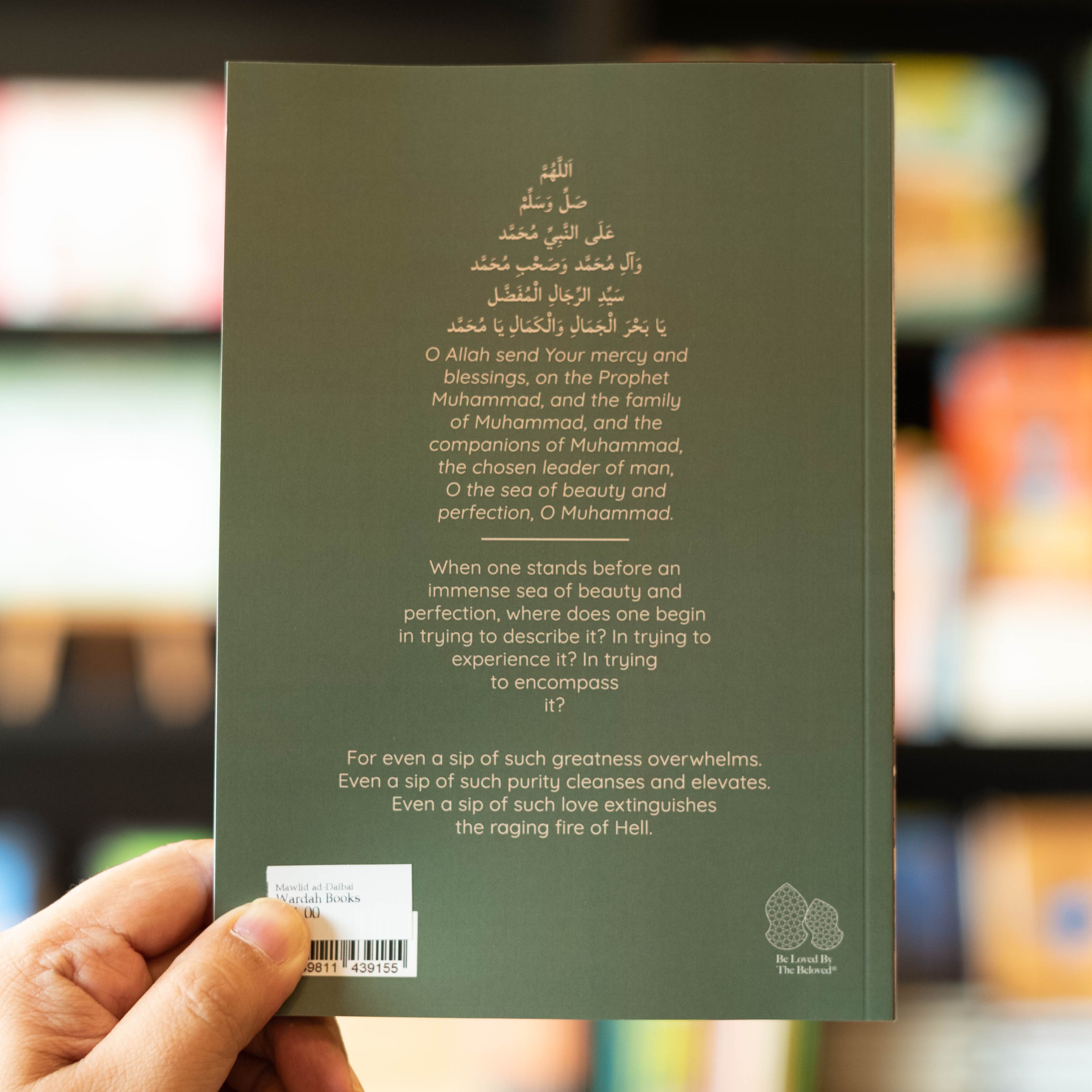 A Sip from the Beauty of Mawlid ad-Daibai、mySite、topwebapps