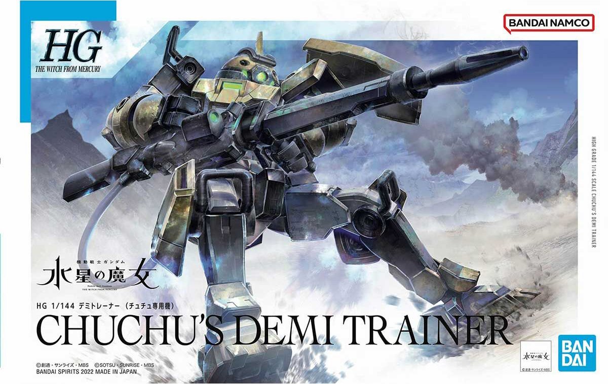Mobile Suit Gundam HG Chuchu's Demi Trainer、mySite、hgirdovlk