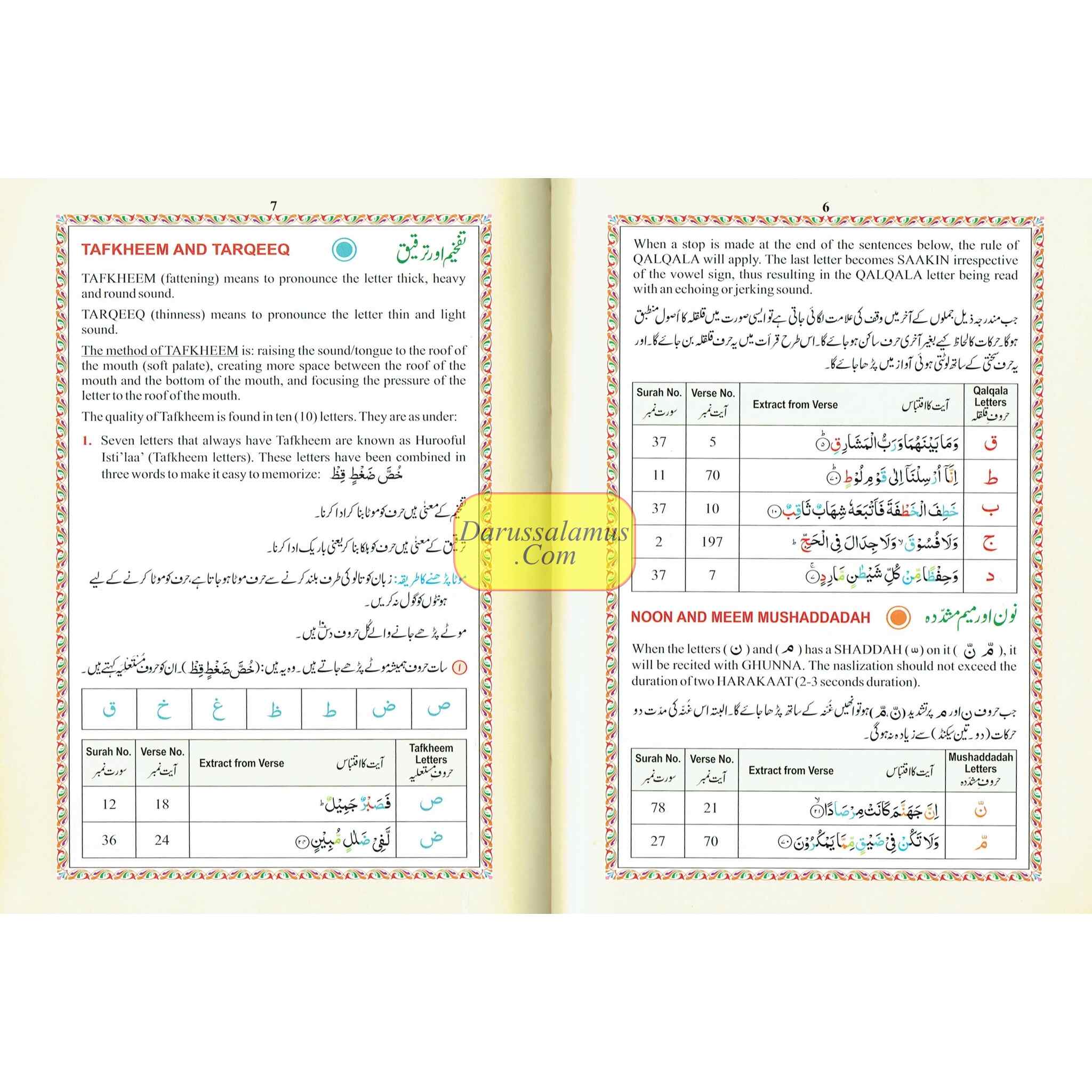 The Holy Quran with English Translation and Transliteration (Persian-Hindi-Urdu Script) with Rehal Box、mySite、topwebapps