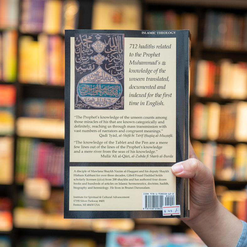 The Prophet Muhammad's Knowledge of the Unseen、mySite、topwebapps