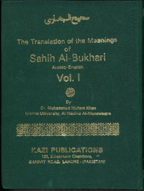 Sahih Al-Bukhari Vol 1 (Arabic/English)、mySite、topwebapps