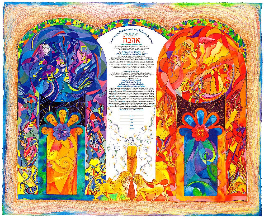  Vitrage Ketubah by Nava Shoham、mySite、elrpsem3k
