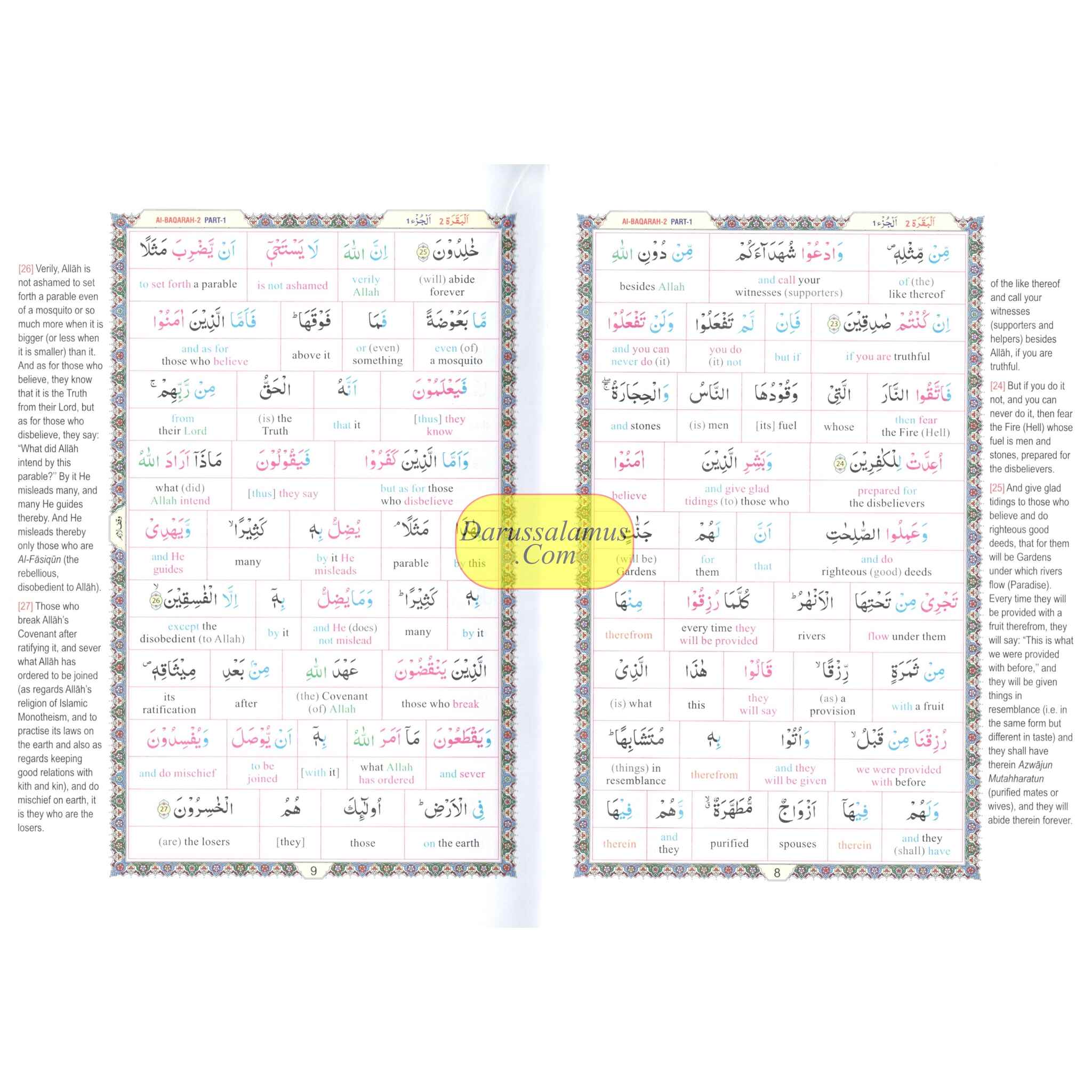 Study The Noble Quran Word-for-Word (Full Color in One Vol) By Dr. Muhsin Khan & Dr. Taqi-ud-Din Al-Hilali、mySite、topwebapps