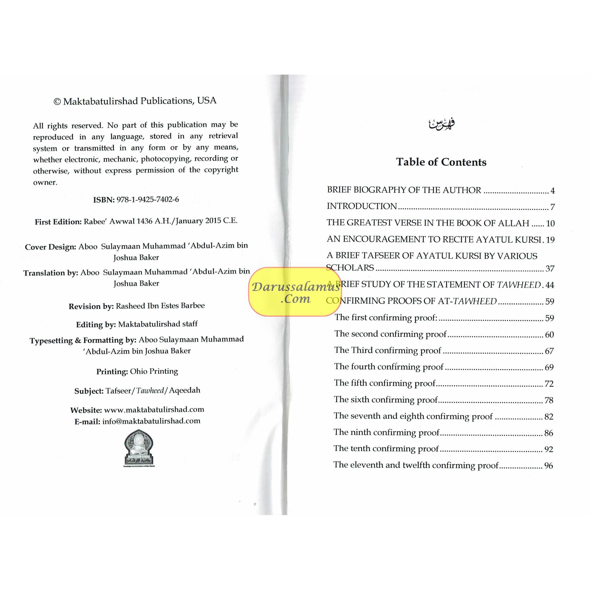 Ayatul Kursi and Confirming Proofs Of at Tawheed By Shaykh Abdur Razzaq al-Abbaad、mySite、topwebapps