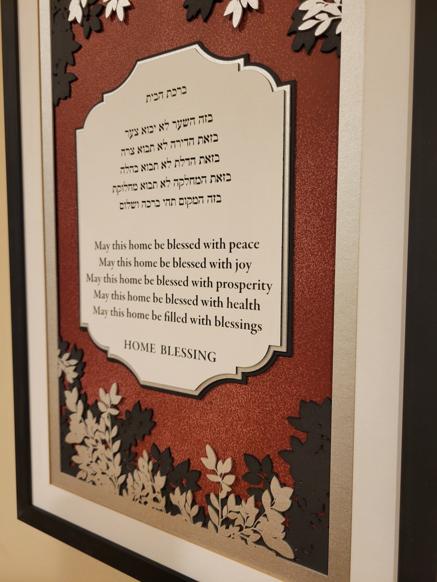 Home Blessing and Prayer Multi-Layered Paper Art Set by Sketch Blue Studio、mySite、topwebapps