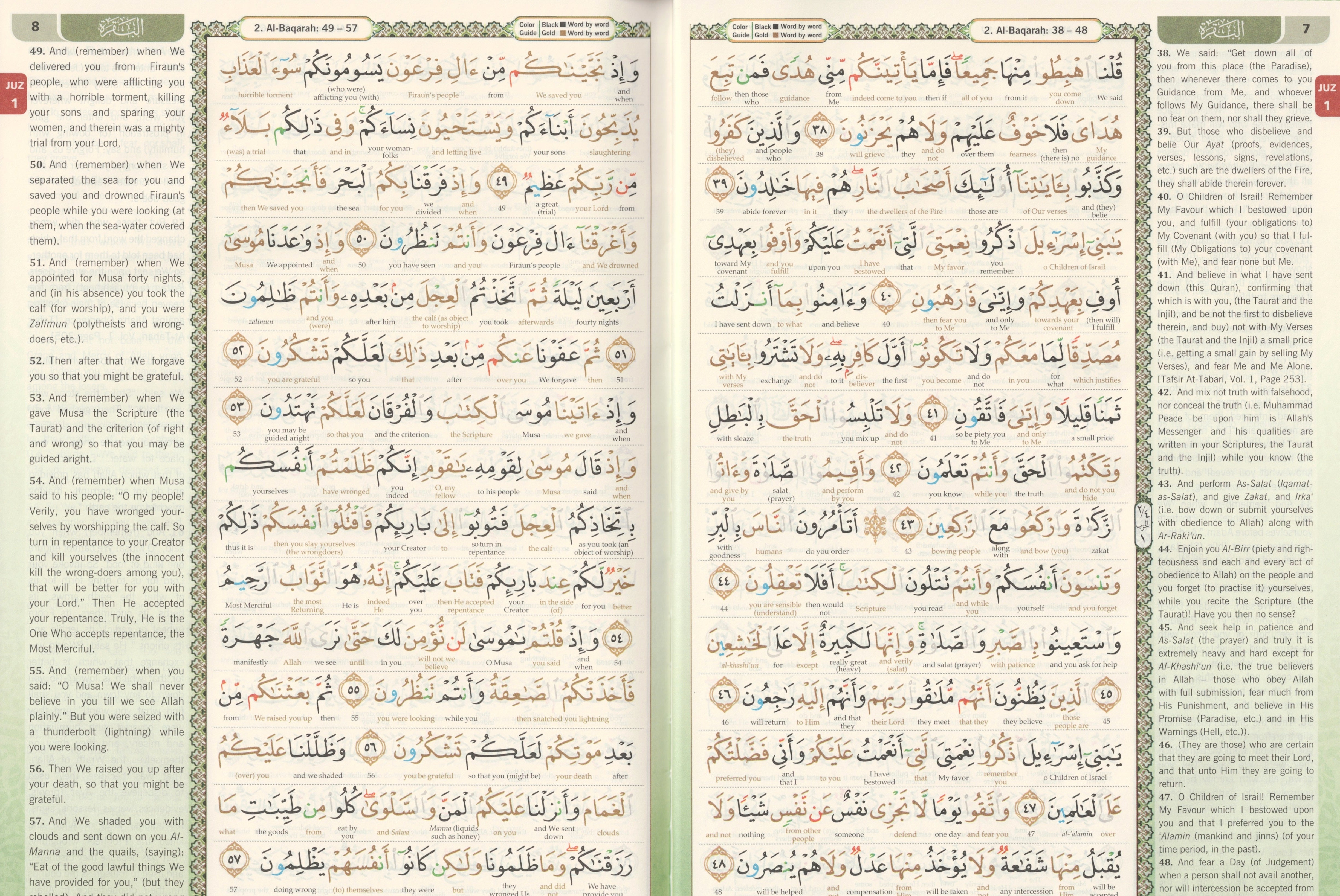 Maqdis Quran | The Noble Quran Word By Word Translation and Color Coded Tajweed (Maqdis Al Quran Al Karim) Medium Size B5 (English-Arabic)、mySite、topwebapps