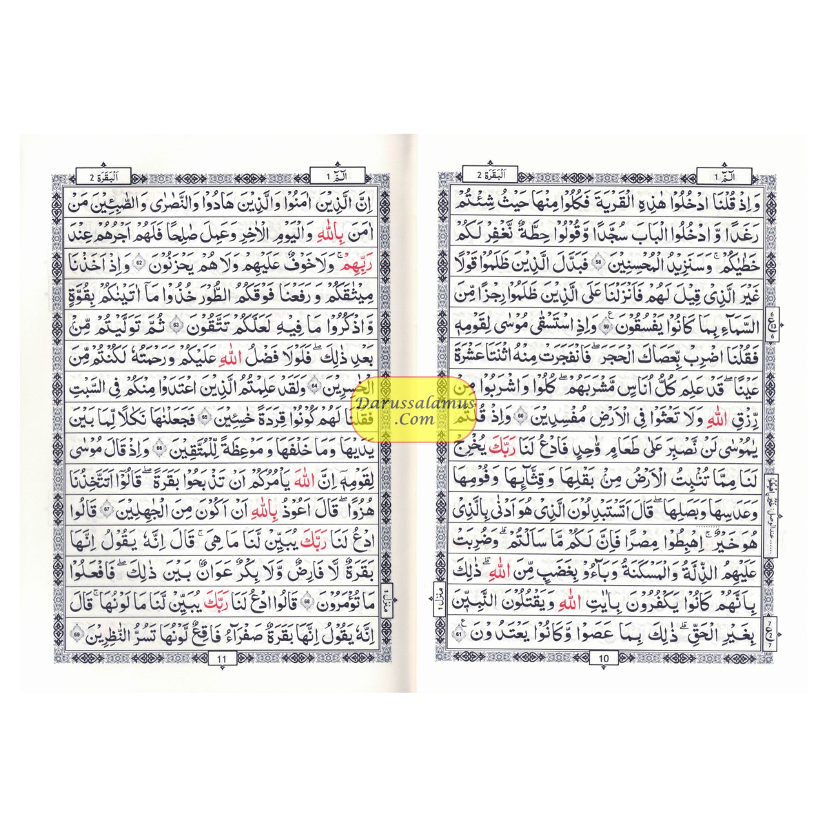 Al-Quran Al-Kareem (Beirut Print) - Indo-Pak Script Hard Cover (Medium Size)(-15 Lines、mySite、topwebapps