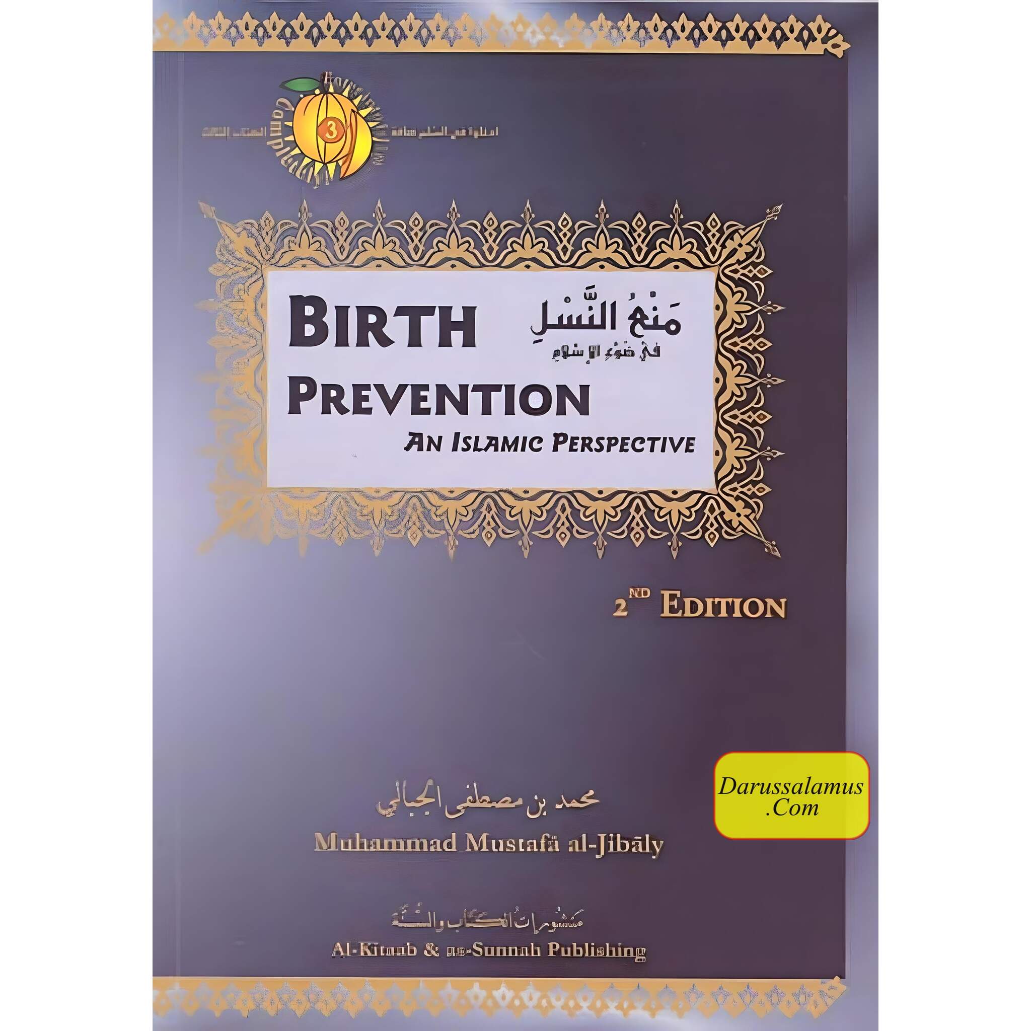 Birth Prevention an Islamic Perspective By Muhammad Al-Jibali、mySite、topwebapps
