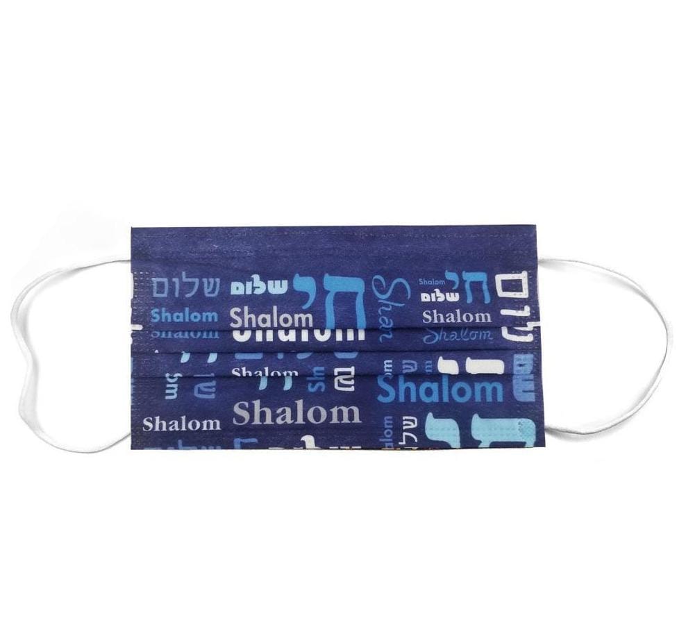 Set of 10 Disposable Shalom 3-Ply Disposable Masks、mySite、topwebapps