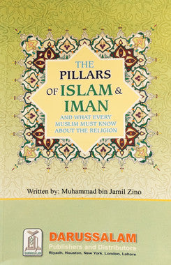 The Pillars of Islam & Iman and What Every Muslim Must Know About Their Religion、mySite、topwebapps