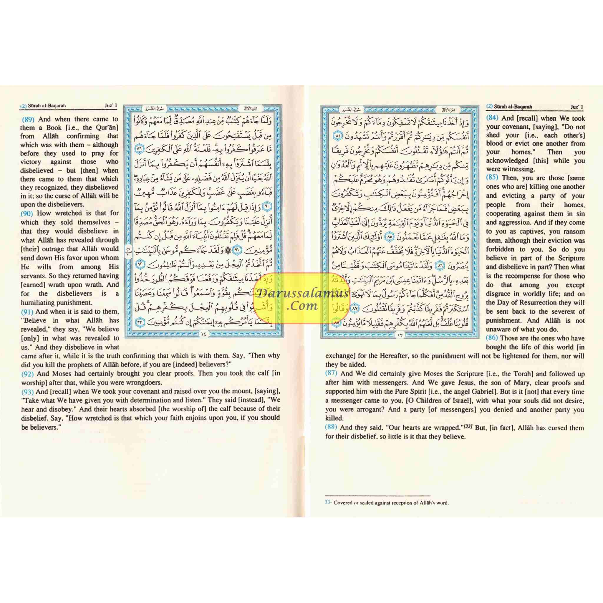 The Quran Sahih International, Arabic Text With English Meanings Medium Size (Hardcover)、mySite、topwebapps