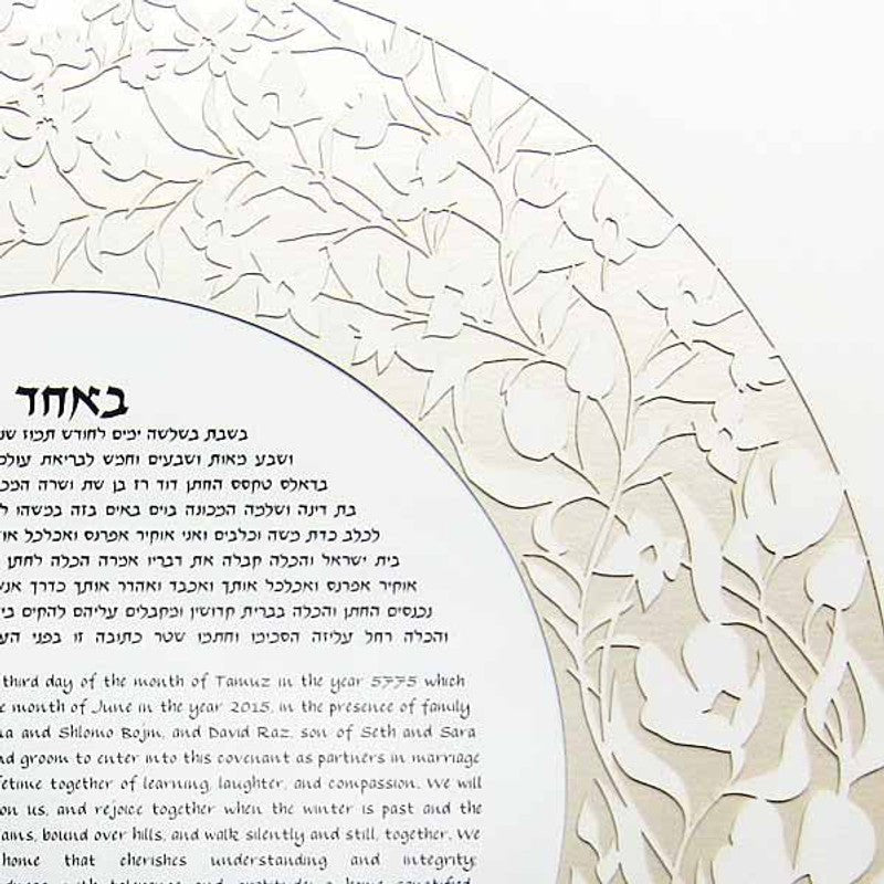  Garden Ketubah in Opal by Melanie Dankowicz、mySite、elrpsem3k