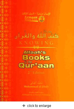 Knowing Allaah's Books & the Qur'aan、mySite、topwebapps