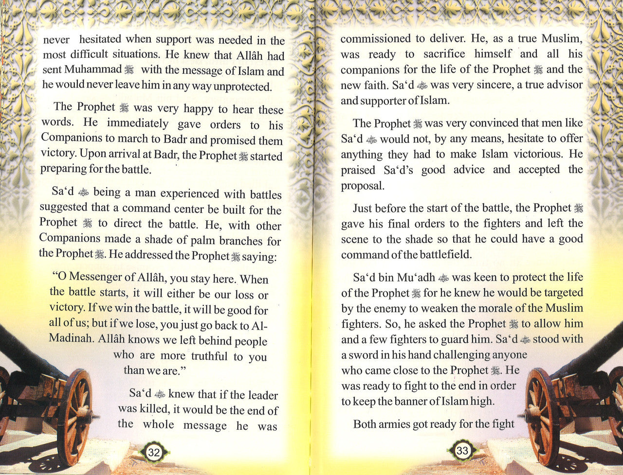 Sa'd bin Mu'adh (R): The True Supporter of Islam - The Golden Series of the Prophet's Companion、mySite、topwebapps