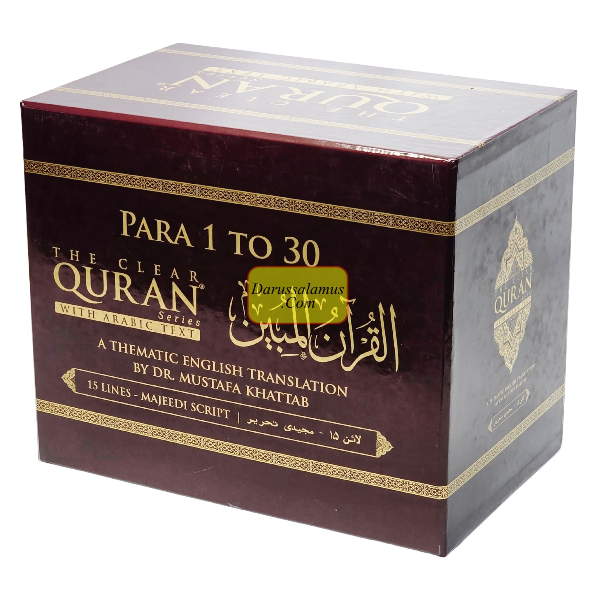 The Clear Quran Series – Para 1-30 Majeedi Script (Juz Set)、mySite、topwebapps
