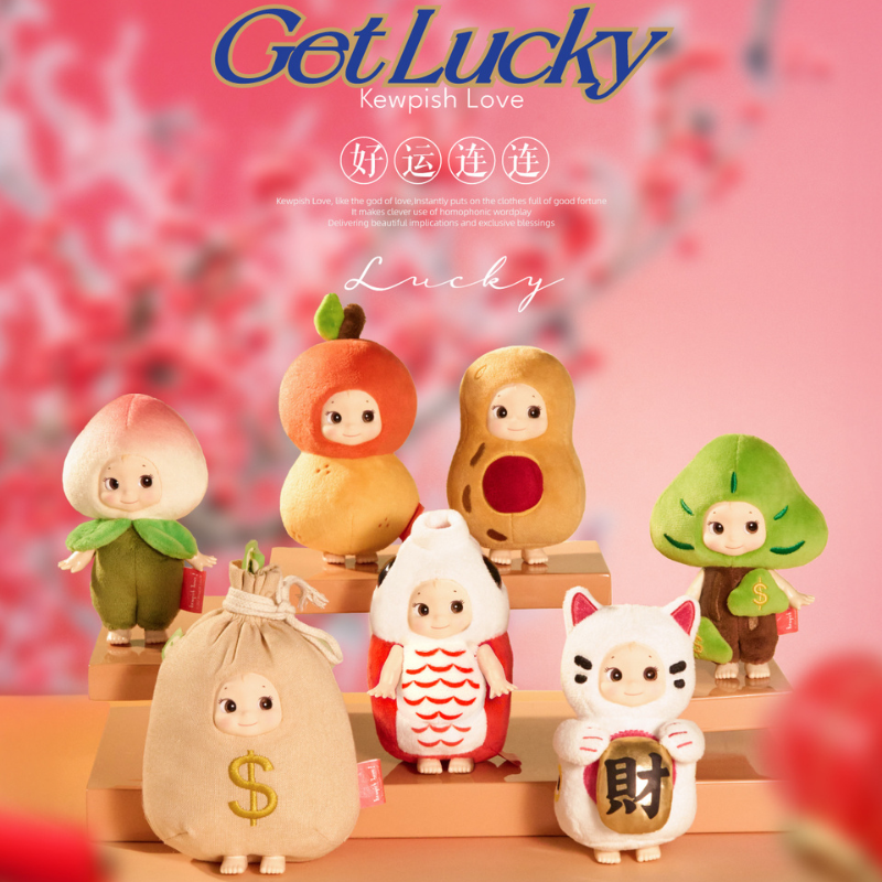  【NEW】POP SUNDAY X Lucky Kewpish Love Series Blind Box、mySite、greenlandpopulation