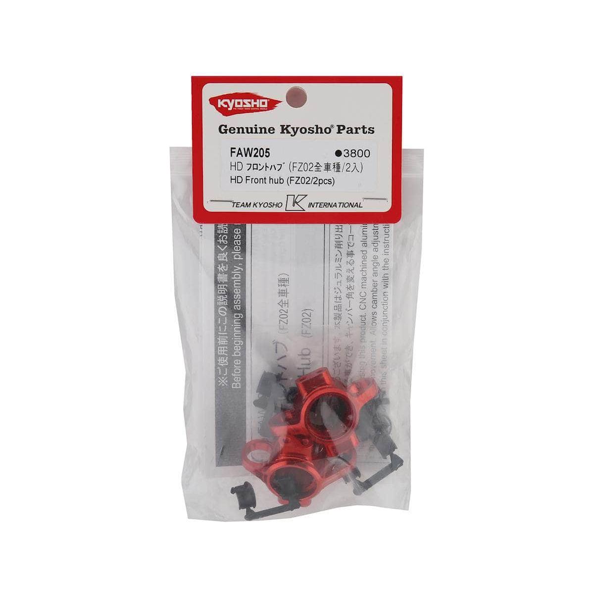  KYOFAW205, Kyosho FZ02 HD Front Hub Set (Red)、mySite、merchandisen