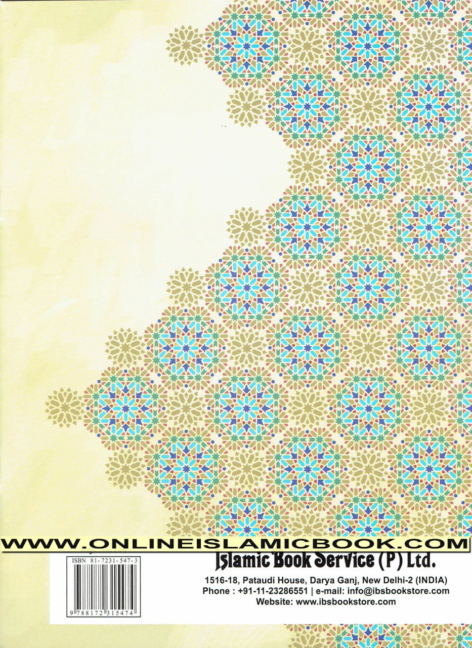 30 Juzz Parts of The Holy Quran Arabic Text 9 Lines Ref 100 PB、mySite、topwebapps