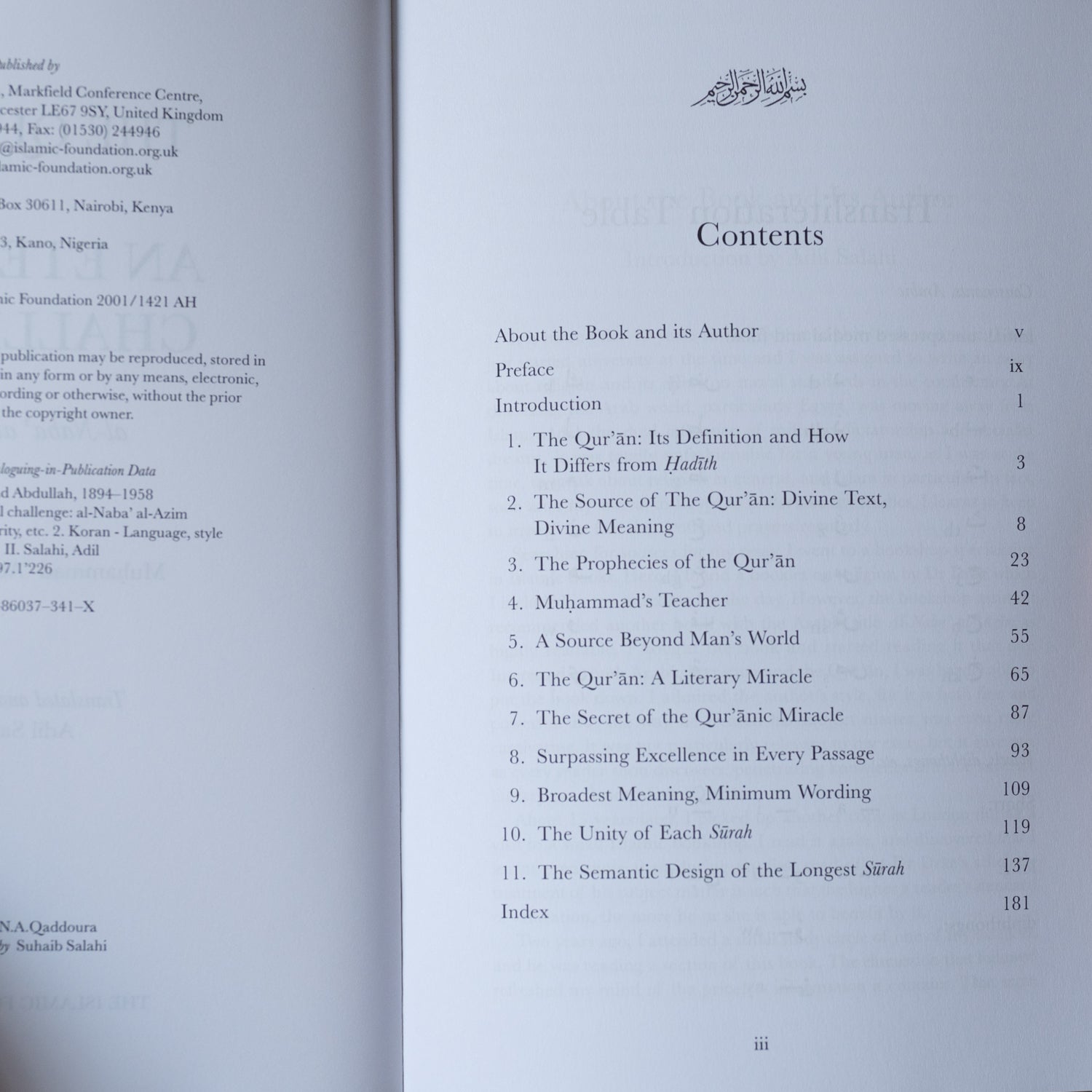 The Quran An Eternal Challenge、mySite、topwebapps