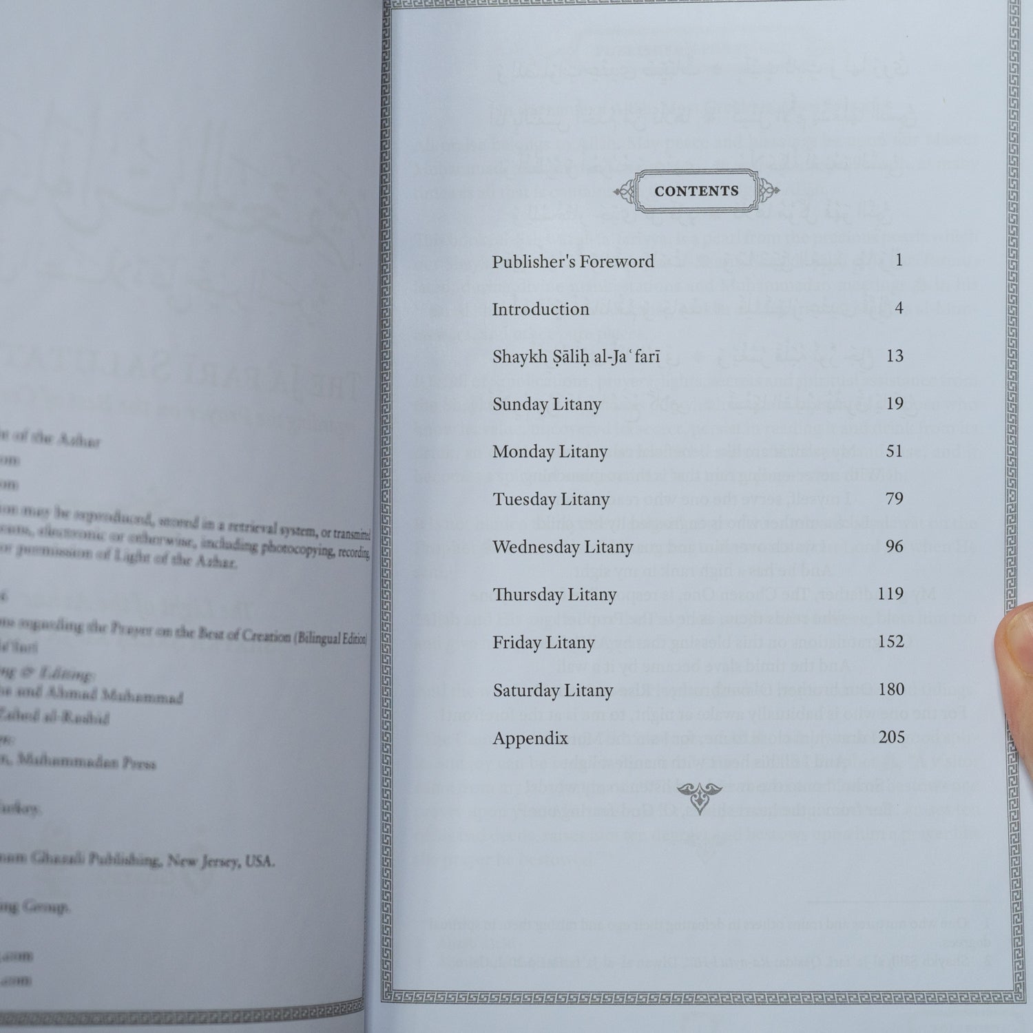 The Ja’fari Salutations Regarding the Prayer on the Best of Creation、mySite、topwebapps