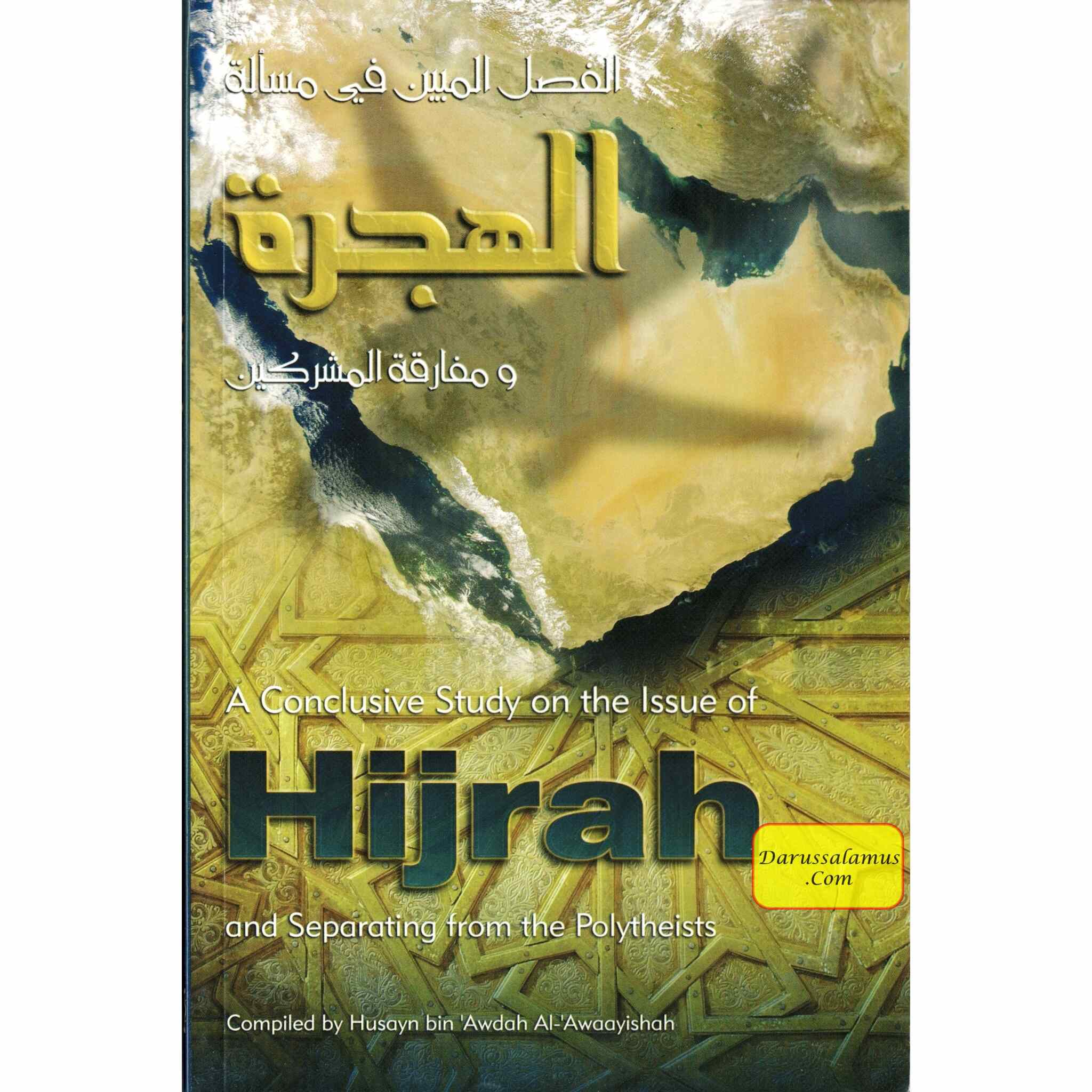 A Conclusive Study on the Issue of Hijrah and Separating from the Polytheists By Husayn bin 'Awdah Al-'Awaayishah、mySite、topwebapps