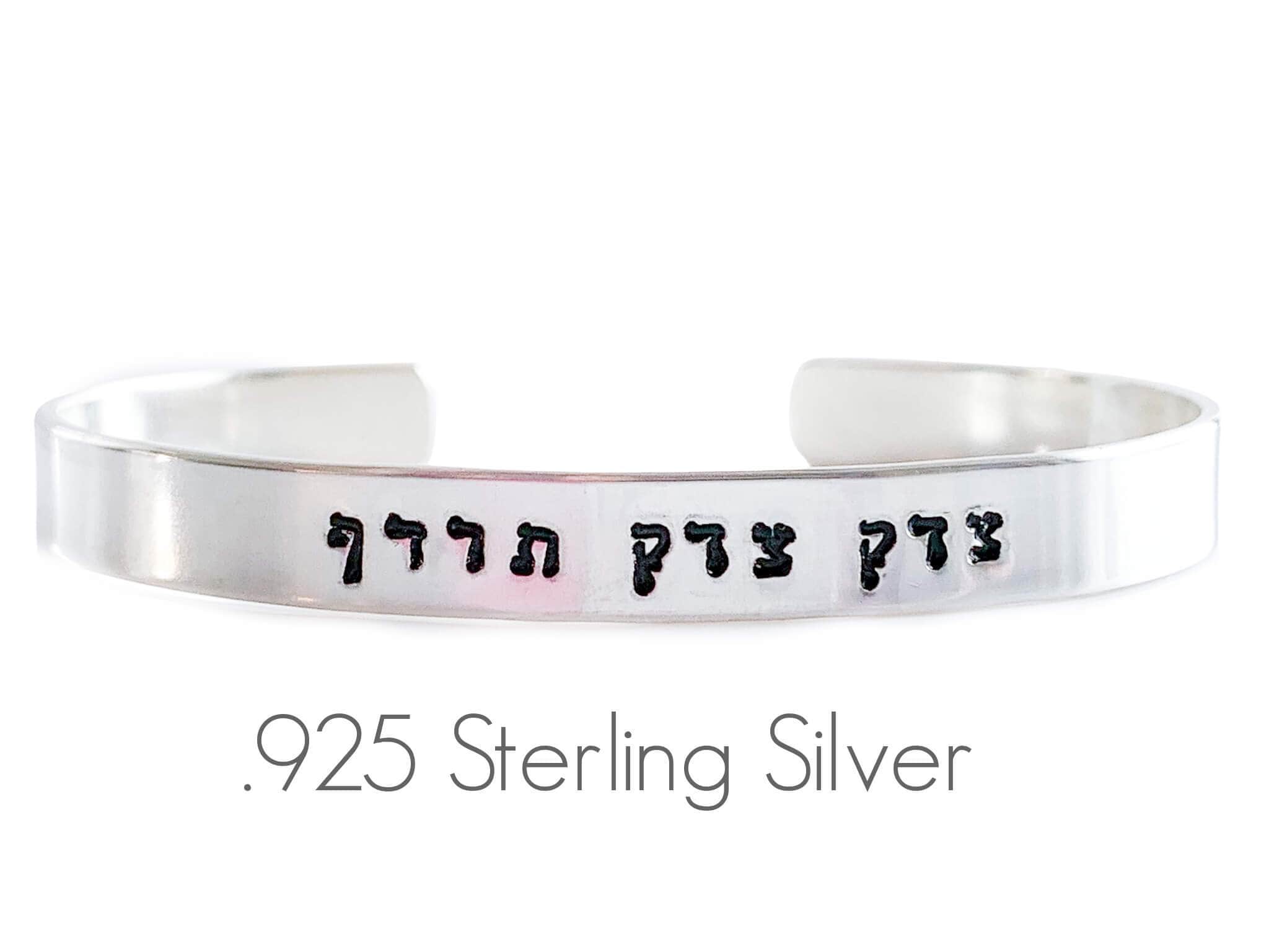 Justice, Justice Shall You Pursue Bracelet - Sterling Silver, Yellow or Rose Gold、mySite、topwebapps