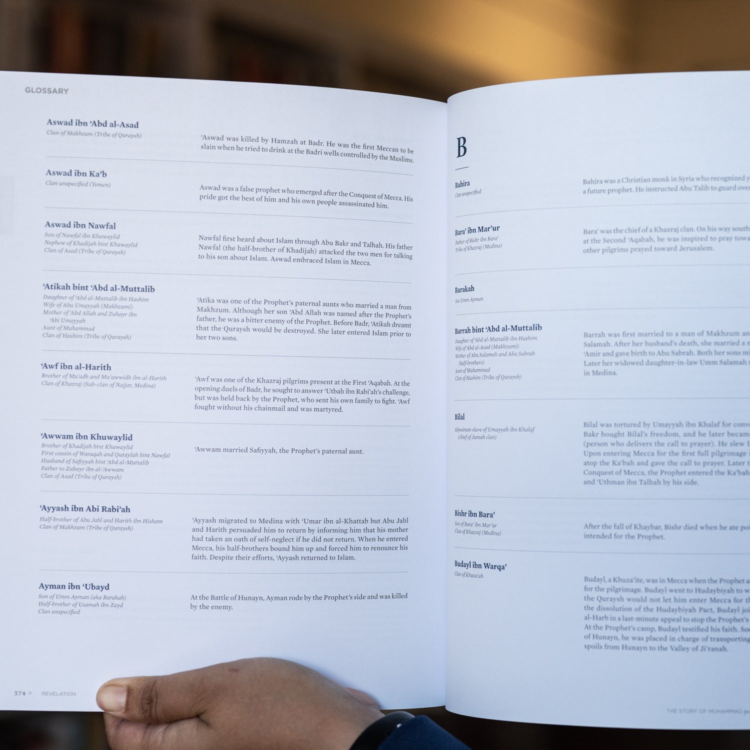 Revelation: The Story of Muhammad、mySite、topwebapps