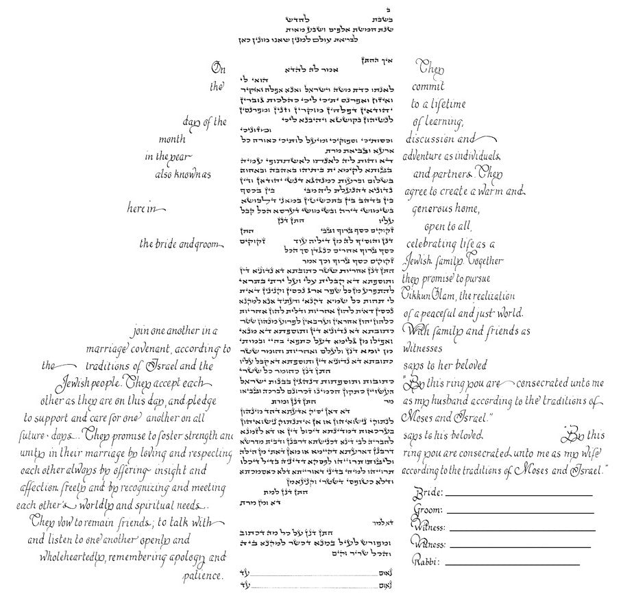  Kochi Ketubah by Amy Fagin、mySite、elrpsem3k