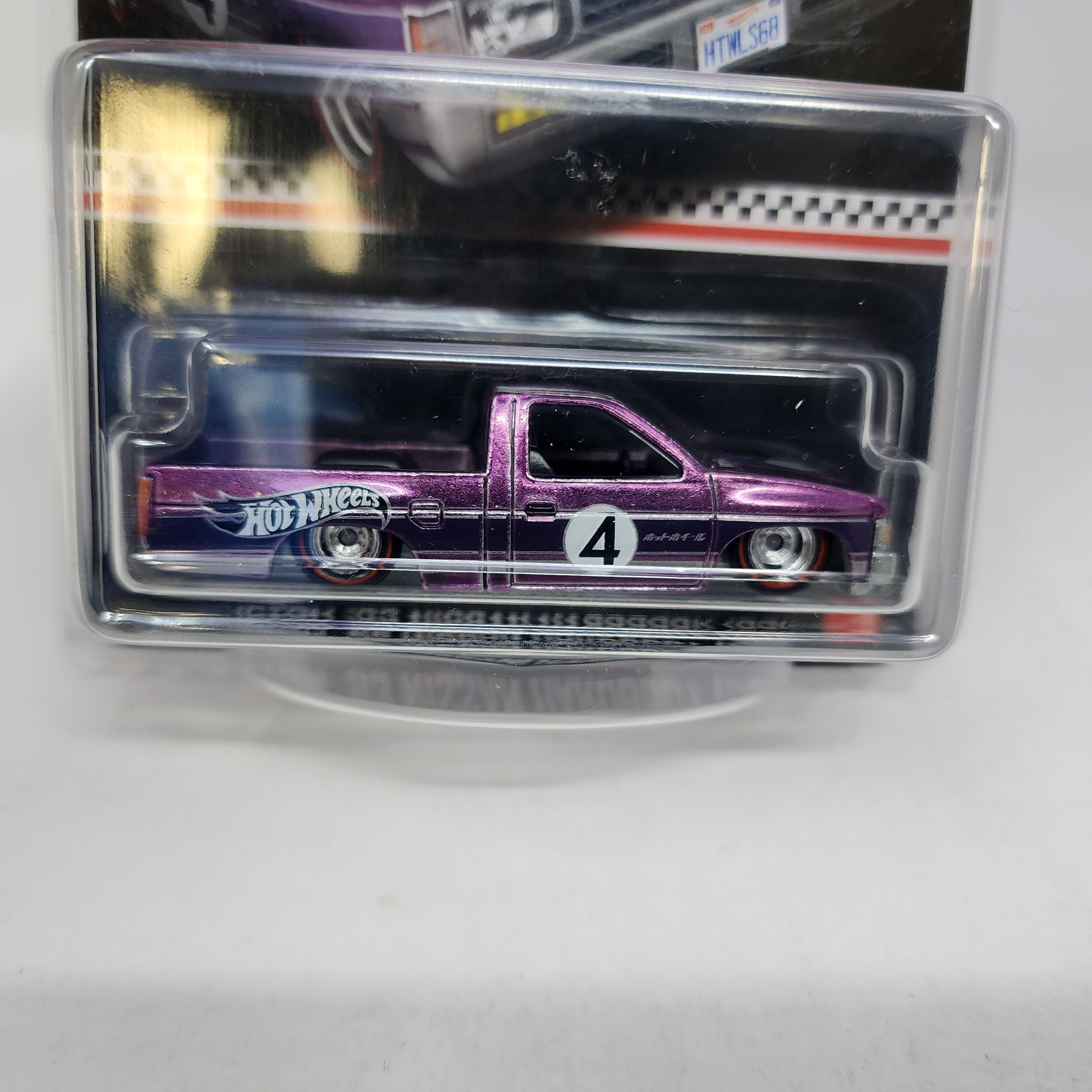 Custom '93 Nissan Hardbody D21 * Hot Wheels 2023 Collector Edition、mySite、hgirdovlk