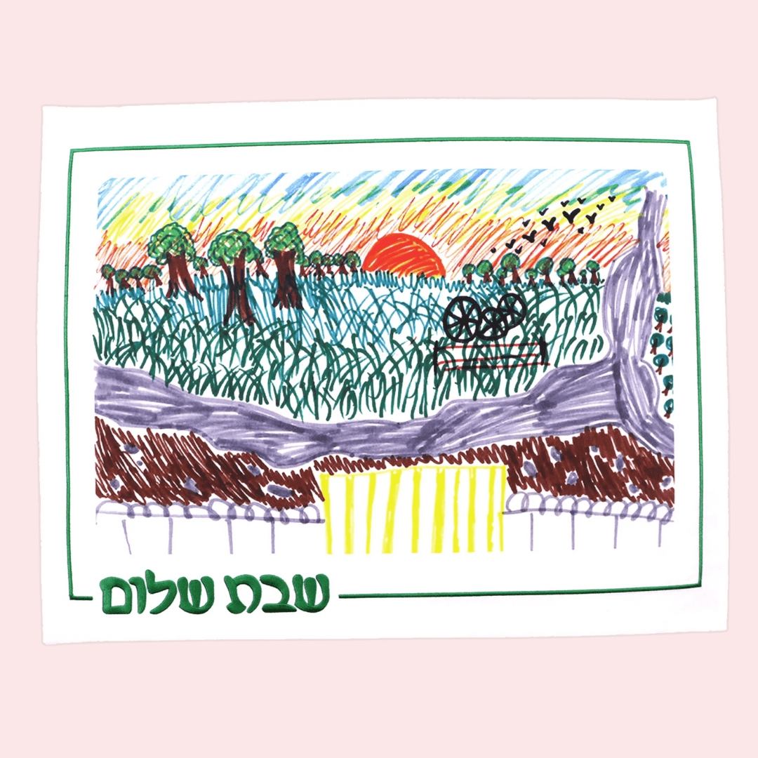 Kibbutz Nirim Field Challah Cover - 100% of Profits Donated、mySite、topwebapps