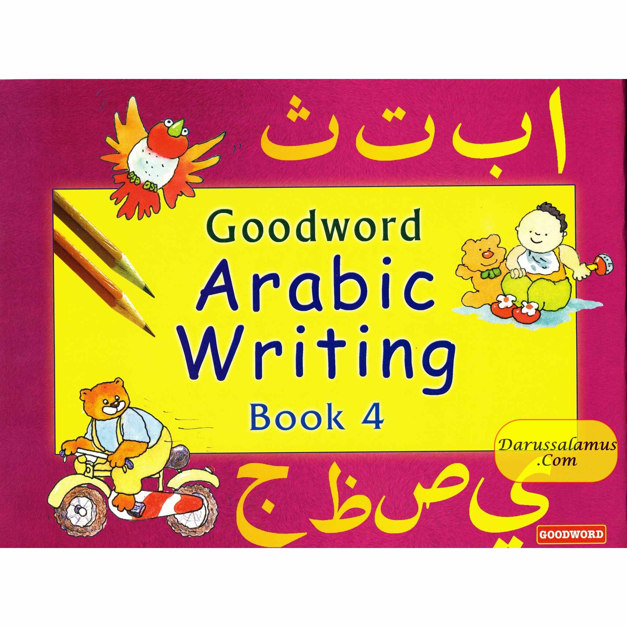 Goodword Arabic Writing (Book 4) By M. Harun Rashid、mySite、topwebapps