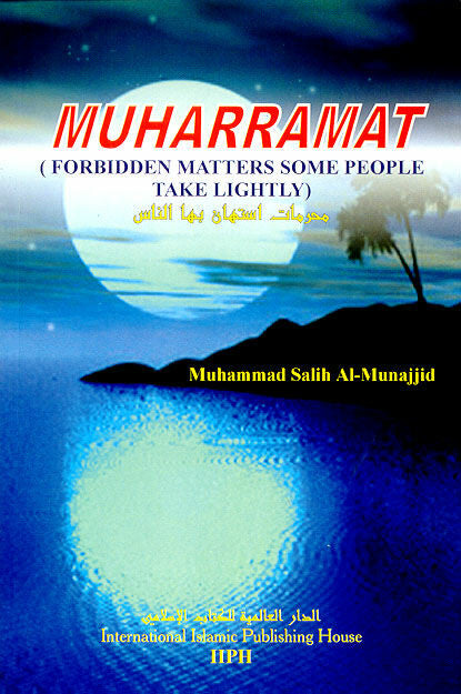 Muharramat (Forbidden Matters Some People Take Lightly)、mySite、topwebapps