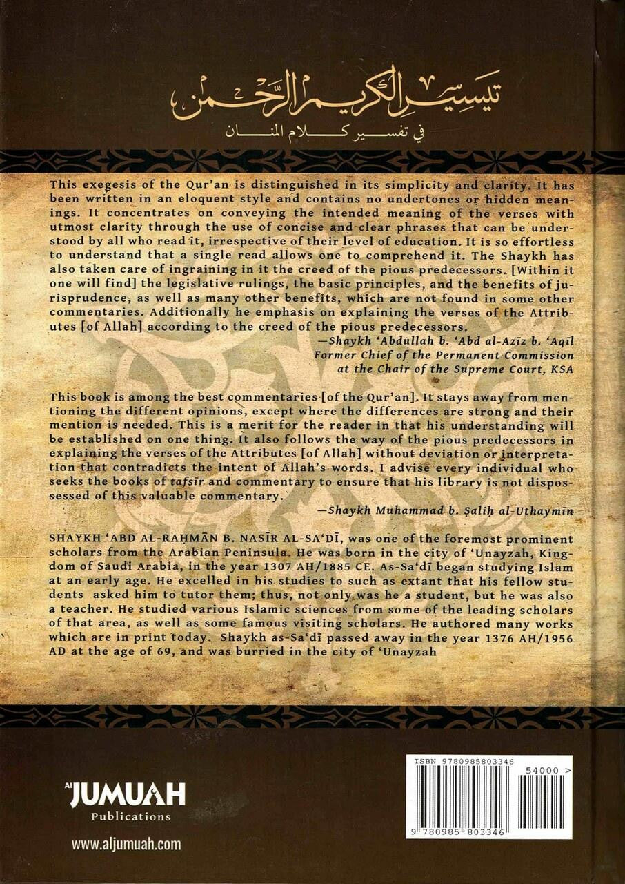 Tafsir Al-Sadi (Volume 4) By Shaykh Abd ar-Rahman bin Nasir as-Sa'di、mySite、topwebapps