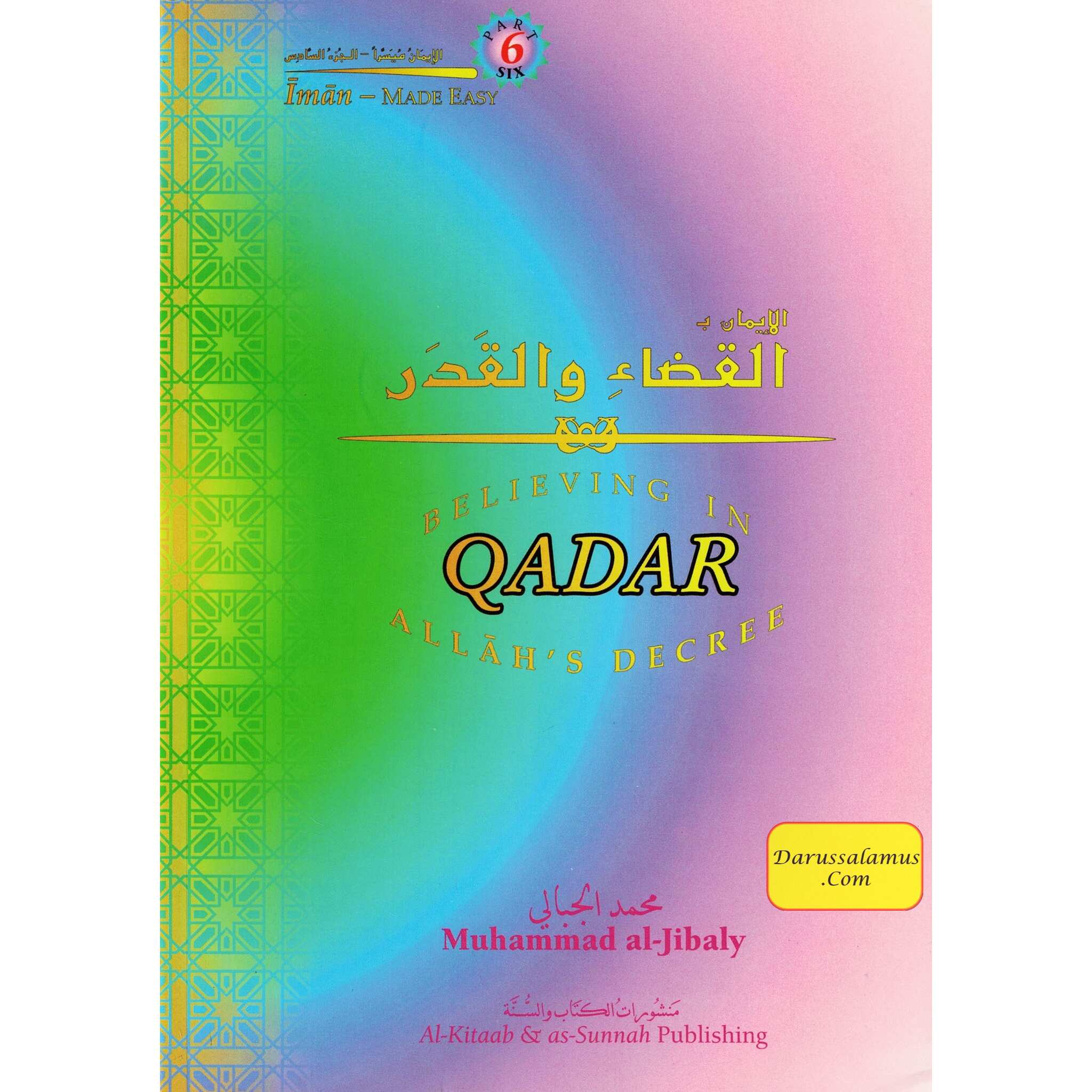 Believing In Allah's Decree Qadar (Eemaan Made Easy Series) Part 6 By Muhammad al-Jibaly、mySite、topwebapps
