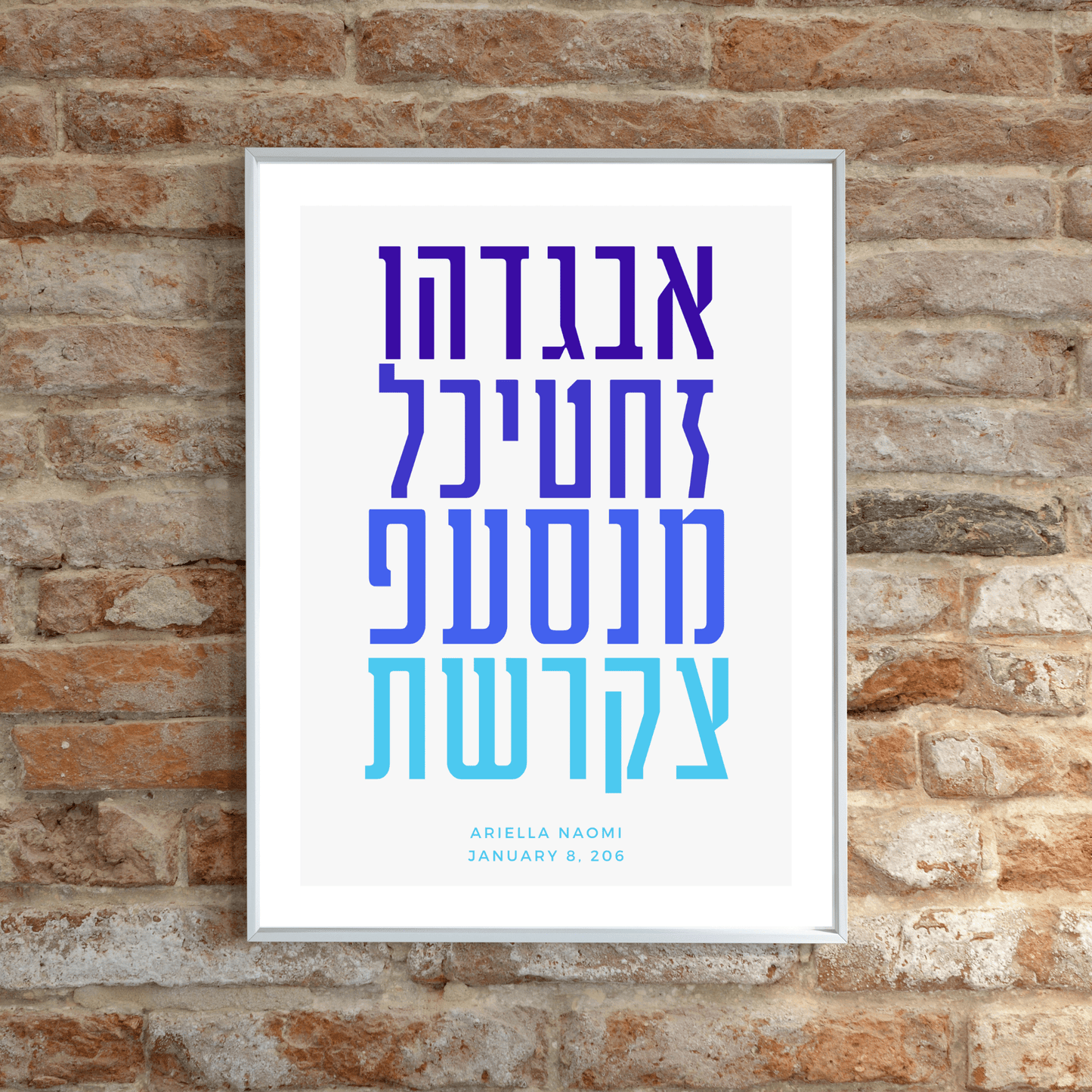 Personalized Alef Bet Print - Blue and Purple、mySite、topwebapps