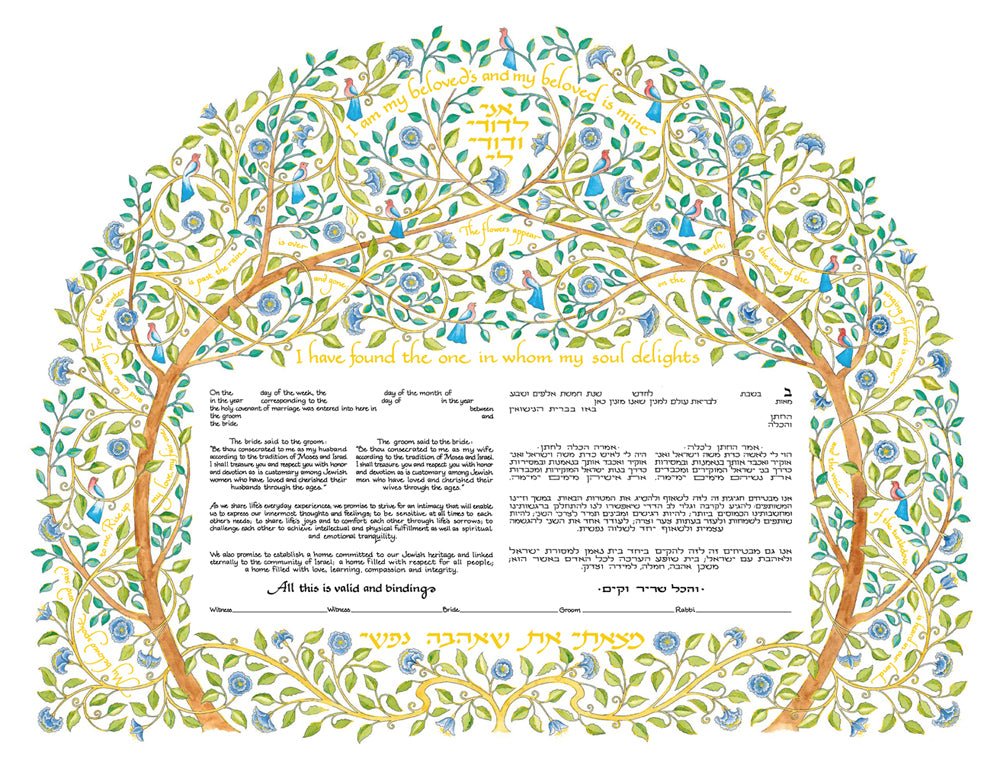  Nature's Canopy Ketubah by Mickie Caspi、mySite、elrpsem3k