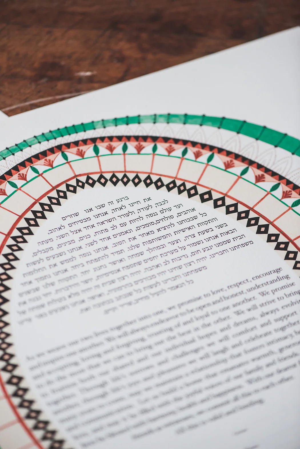  Copper Ornamental Ketubah by Rachel Marks、mySite、elrpsem3k
