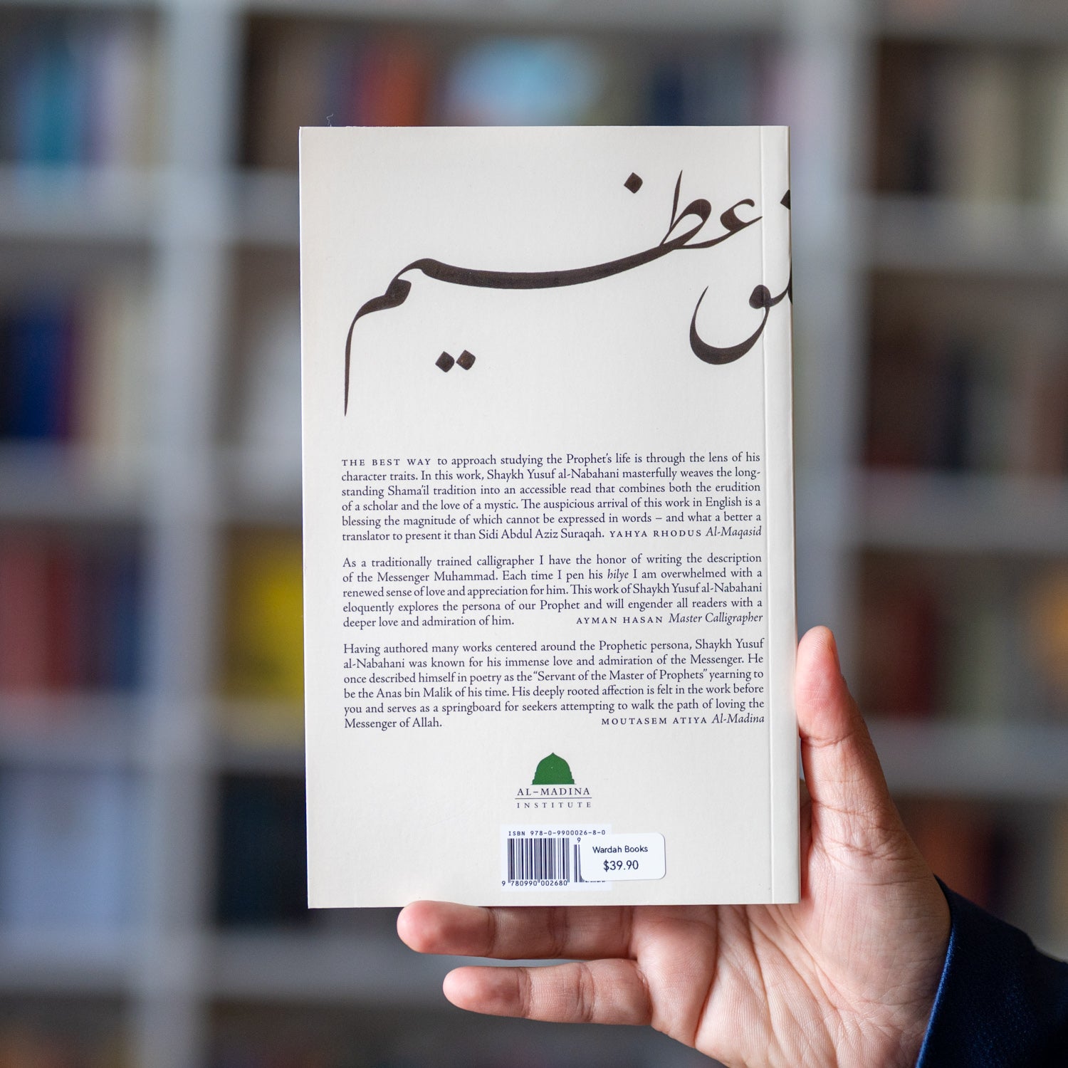 Muhammad His Character and Beauty、mySite、topwebapps