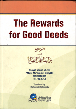 The Rewards for Good Deeds、mySite、topwebapps