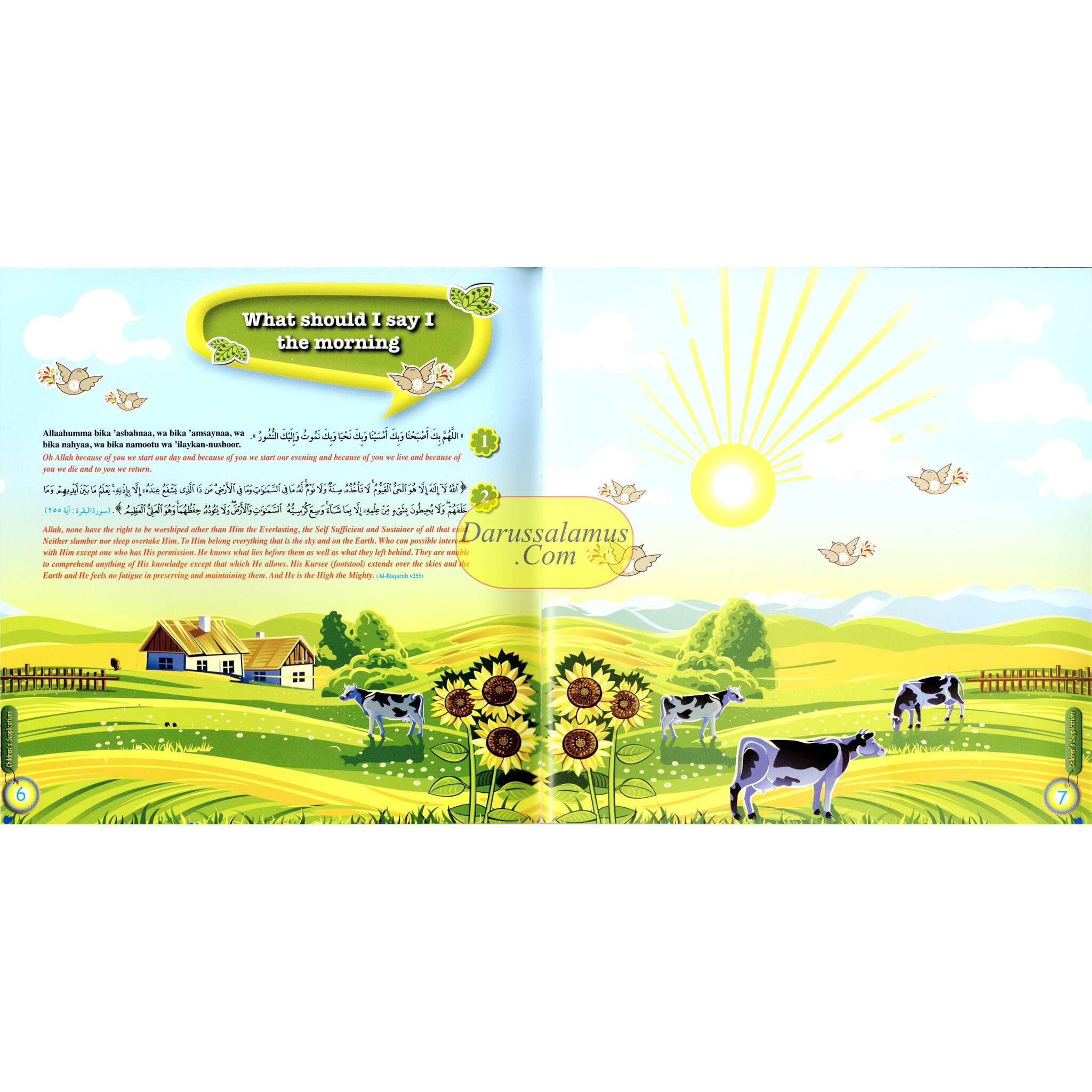 Children's Supplications (English and Arabic) By Nawwaaf Ibn Suhail As-Samaaeel、mySite、topwebapps