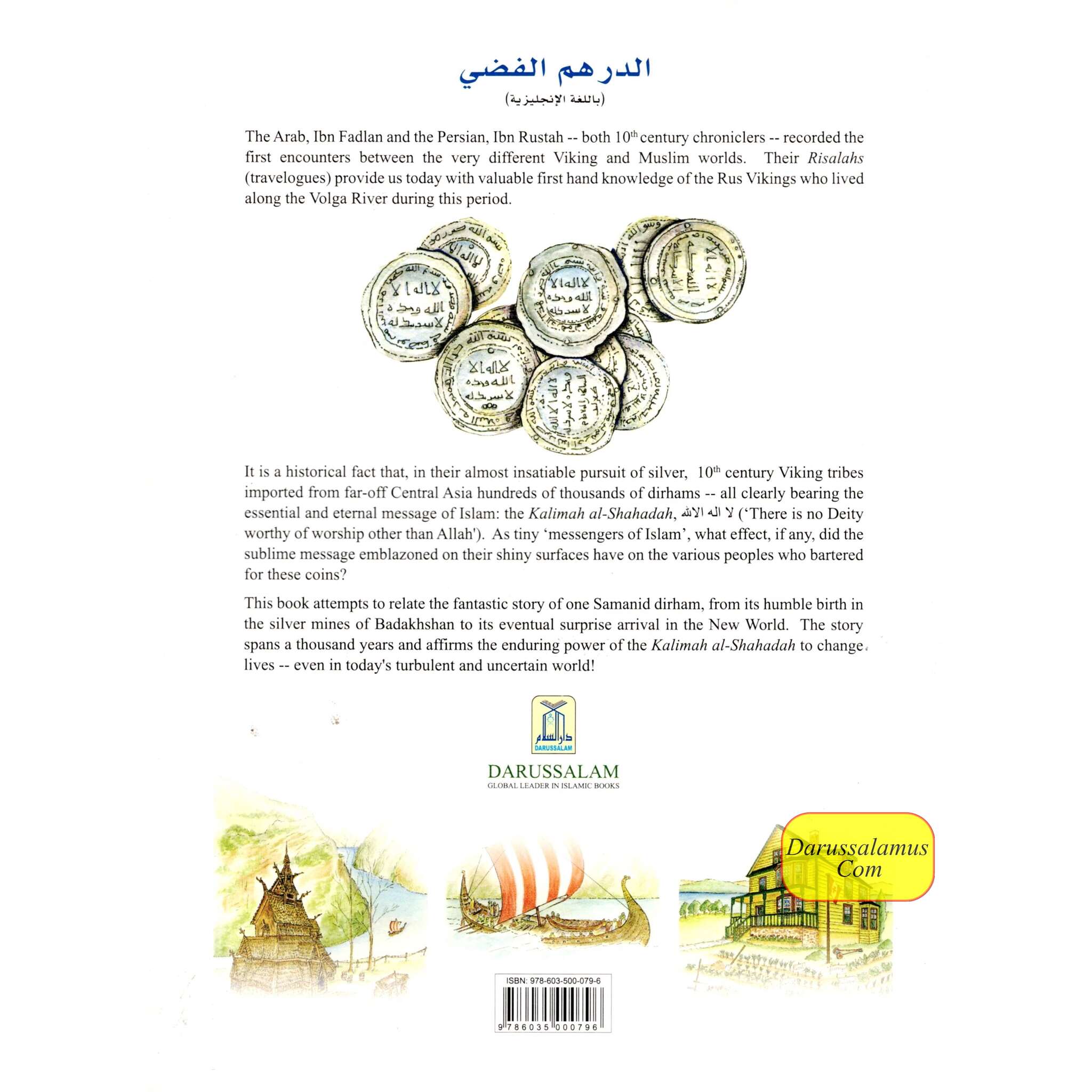 The Silver Dirham The Power of Shahadah By Luqman Nagy、mySite、topwebapps