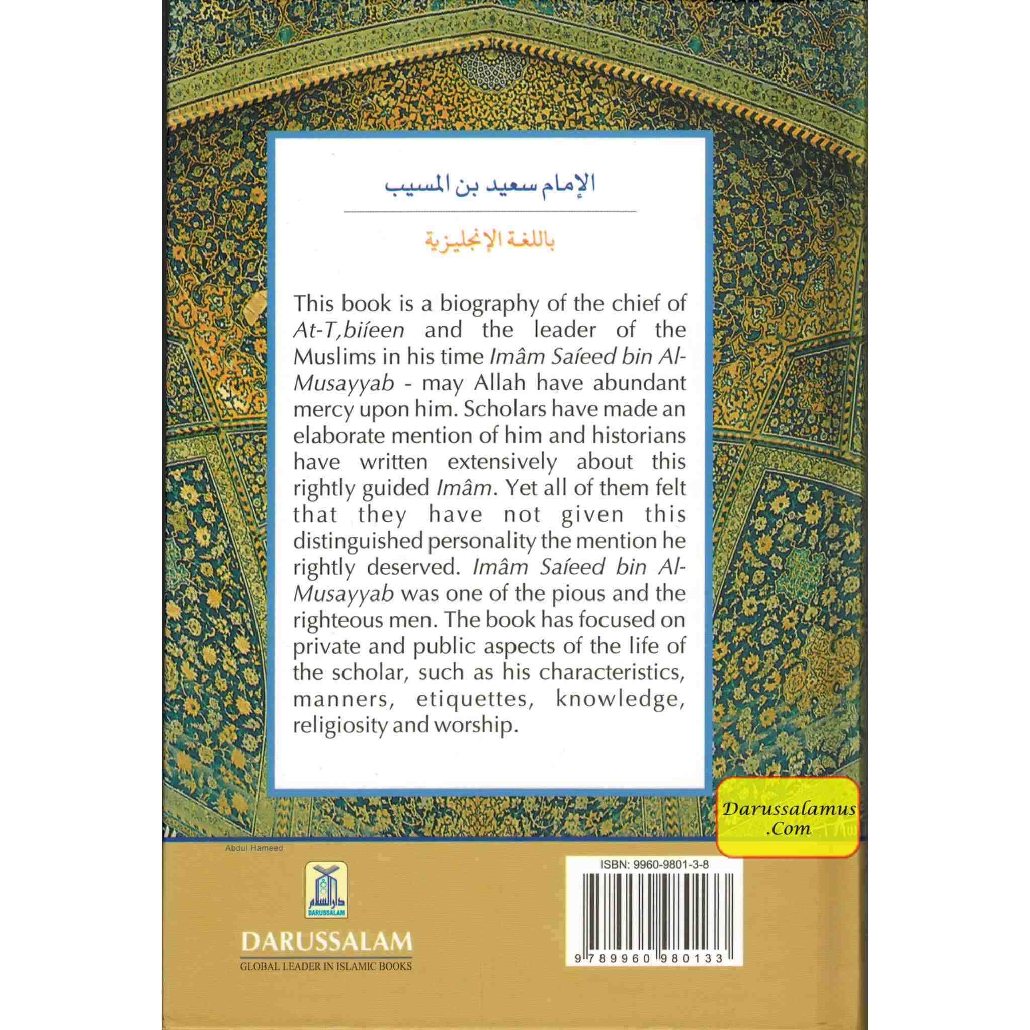 The Biography of Imam Sa'eed bin Al-Musayyab By Salahuddin Ali Abdul Mawjood、mySite、topwebapps
